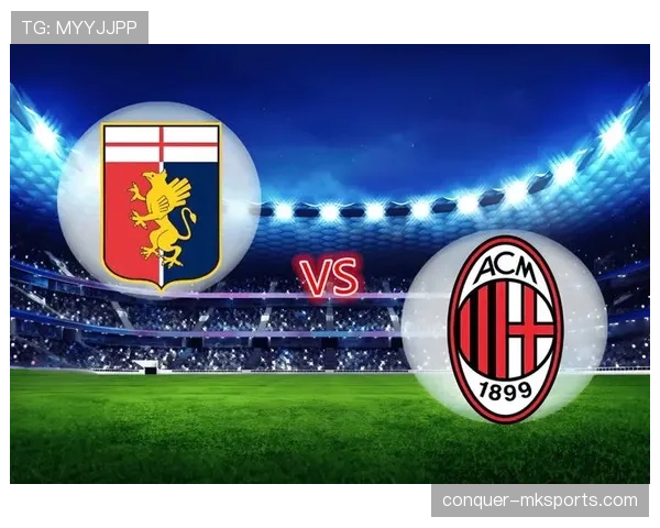 米兰进攻全面爆发,持续提升状态重回争冠轨道 米兰进攻全面爆发,持续提升状态重回争冠轨道